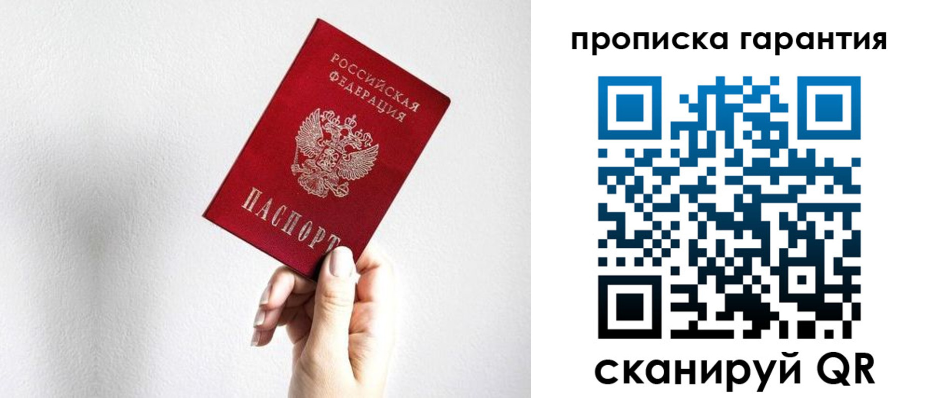 прописка иностранных граждан в Ясногорске