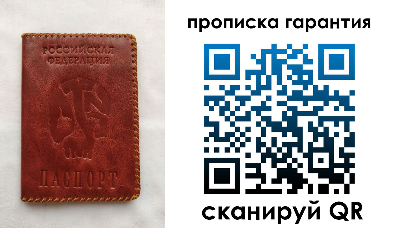 временная регистрация недорого в Ясногорске